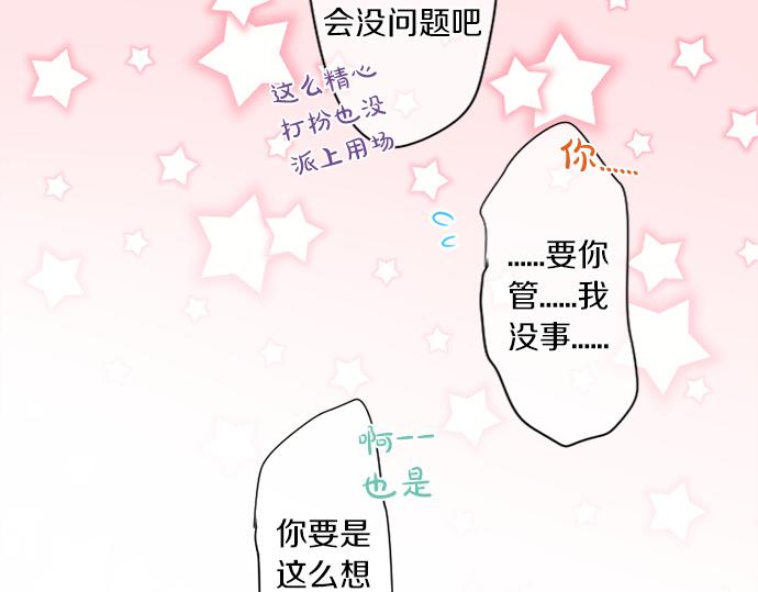 第279话 圣诞礼物(1/2)-第279话
