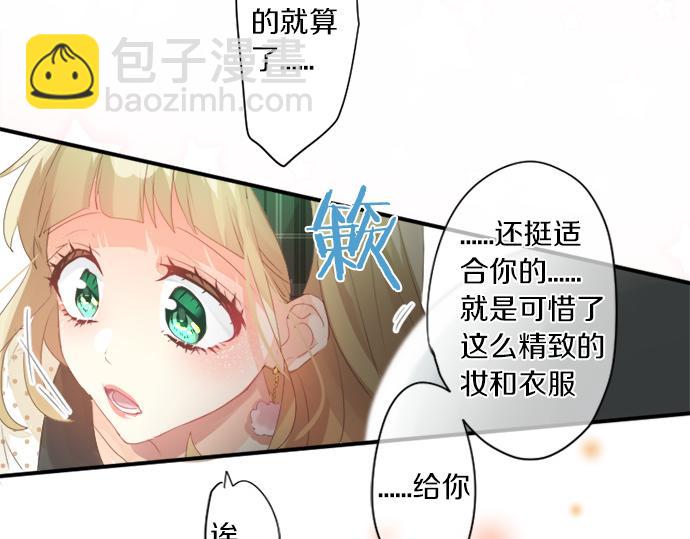 第279话 圣诞礼物(1/2)-第279话