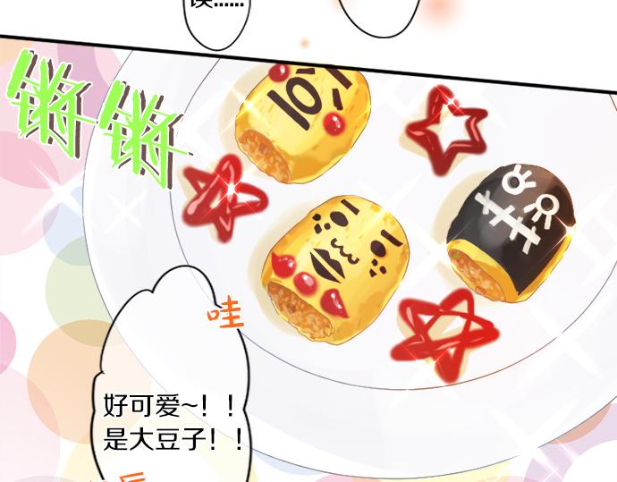 第279话 圣诞礼物(1/2)-第279话