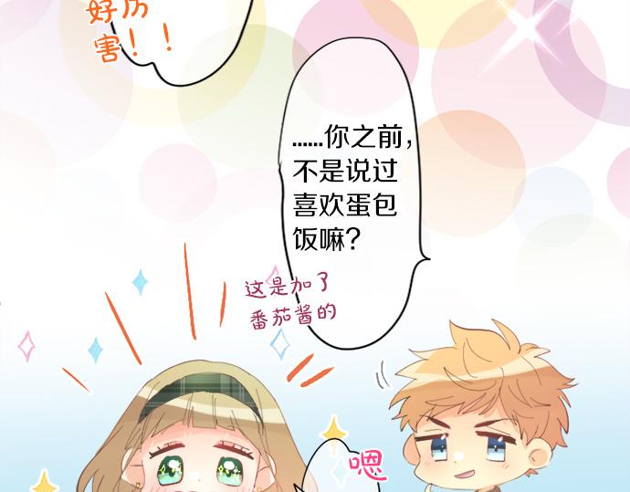 第279话 圣诞礼物(1/2)-第279话