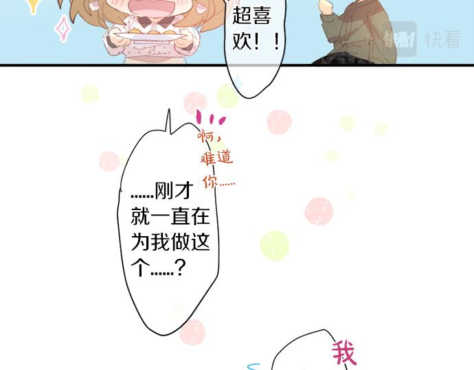 第279话 圣诞礼物(1/2)-第279话