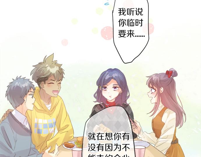 第279话 圣诞礼物(1/2)-第279话