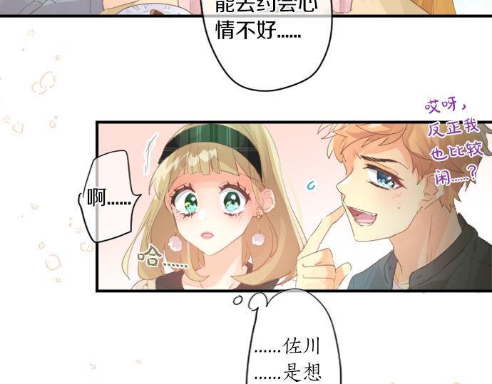 第279话 圣诞礼物(1/2)-第279话