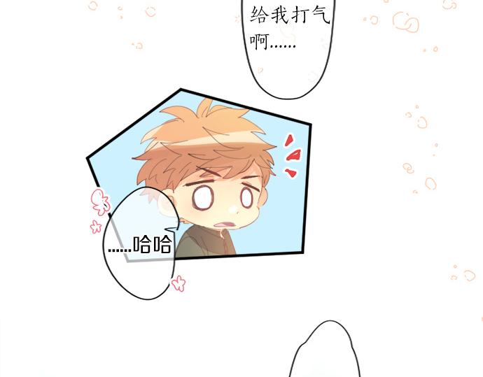 第279话 圣诞礼物(1/2)-第279话