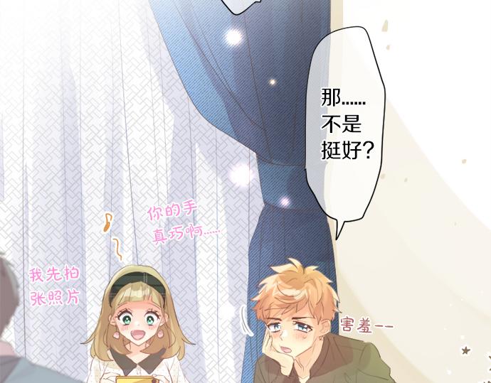 第279话 圣诞礼物(1/2)-第279话