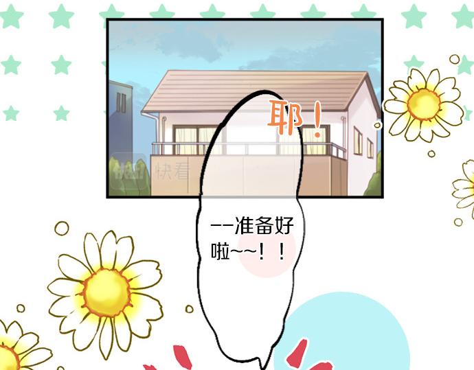 第279话 圣诞礼物(1/2)-第279话