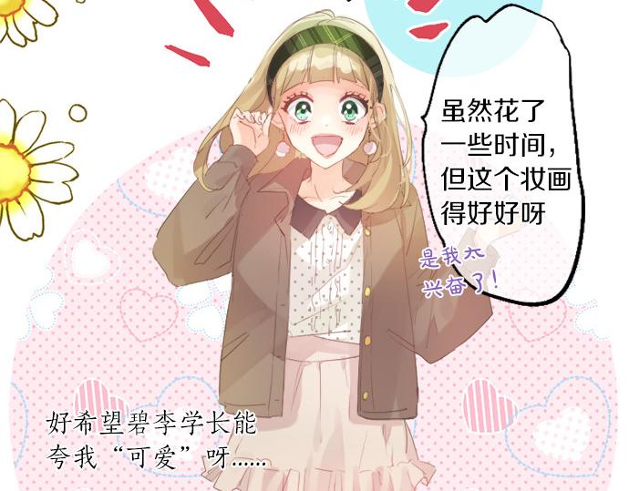 第279话 圣诞礼物(1/2)-第279话