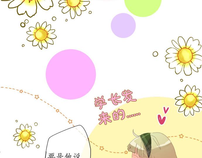 第279话 圣诞礼物(1/2)-第279话