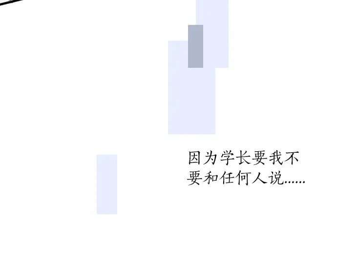 第29话 特别的地方(1/3)-第33话