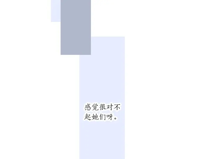 第29话 特别的地方(1/3)-第33话
