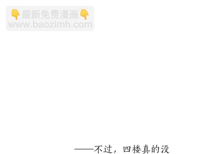 第29话 特别的地方(1/3)-第33话