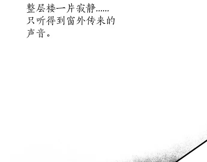 第29话 特别的地方(1/3)-第33话