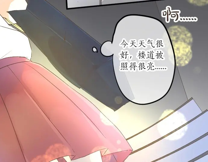第29话 特别的地方(1/3)-第33话