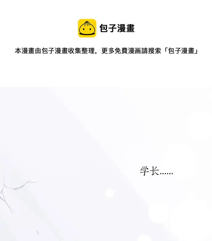 第29话 特别的地方(1/3)-第33话