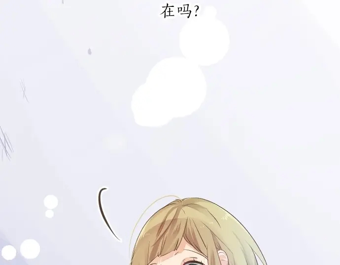 第29话 特别的地方(1/3)-第33话