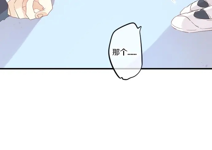 第29话 特别的地方(1/3)-第33话