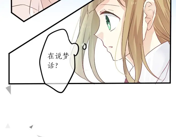 第29话 特别的地方(1/3)-第33话