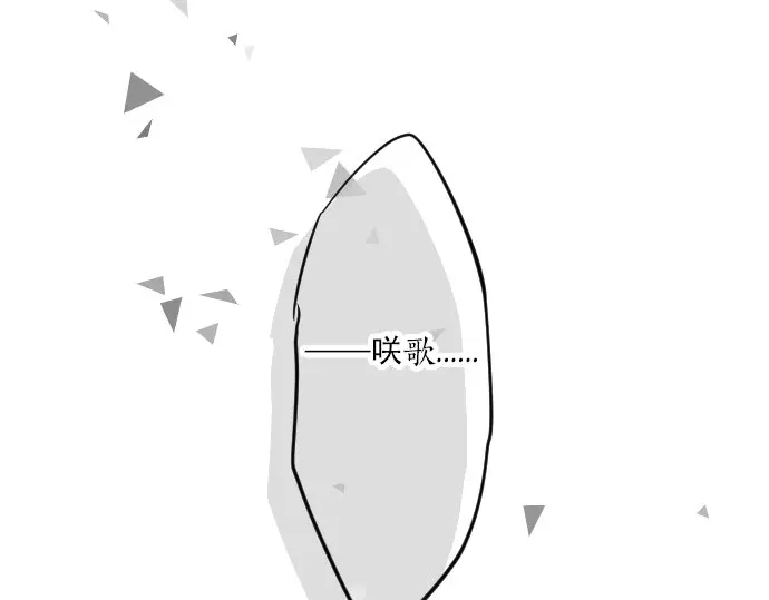 第29话 特别的地方(1/3)-第33话