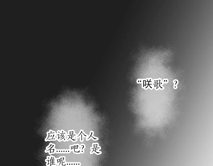 第29话 特别的地方(1/3)-第33话