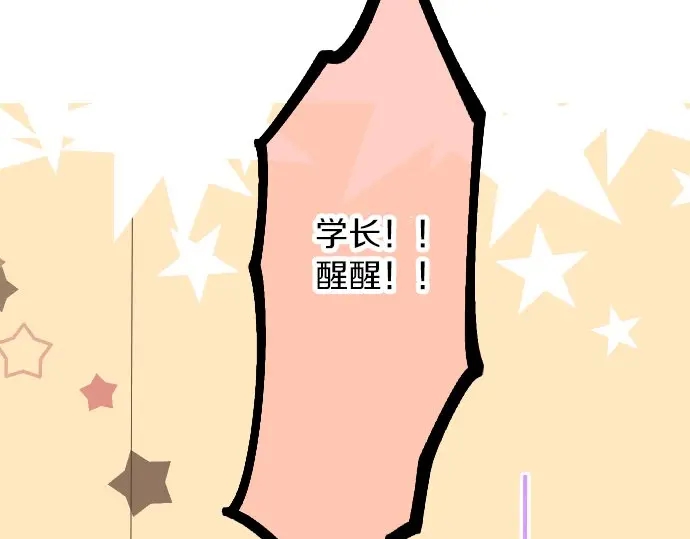 第29话 特别的地方(1/3)-第33话