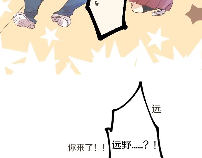 第29话 特别的地方(1/3)-第33话