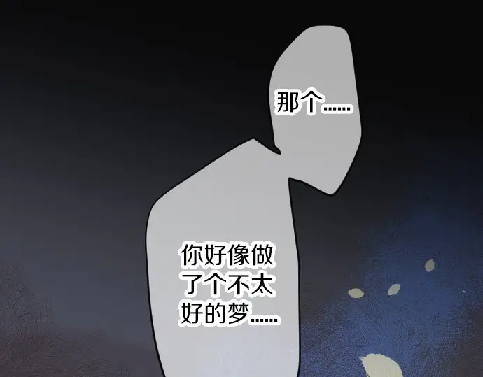 第29话 特别的地方(1/3)-第33话