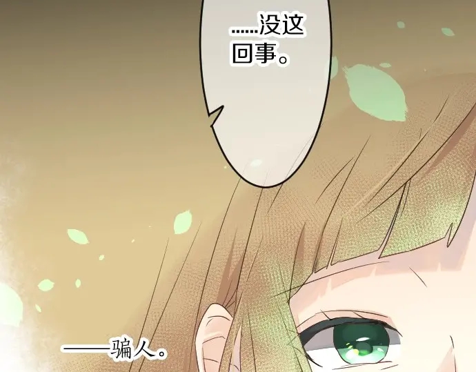 第29话 特别的地方(1/3)-第33话