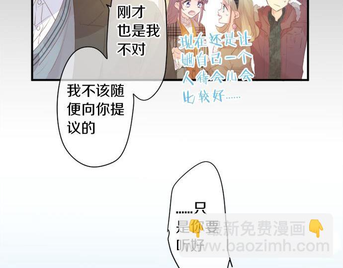 第281话 你是我最重要的那颗星(1/2)-第281话
