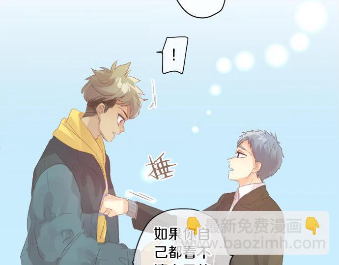 第281话 你是我最重要的那颗星(1/2)-第281话
