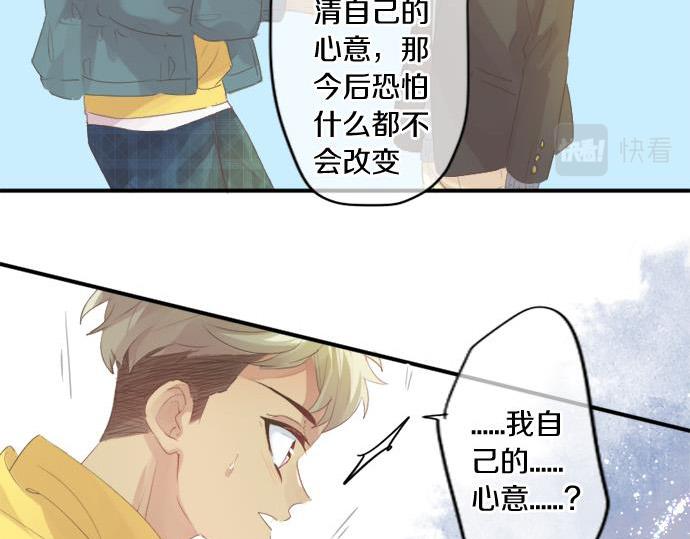 第281话 你是我最重要的那颗星(1/2)-第281话