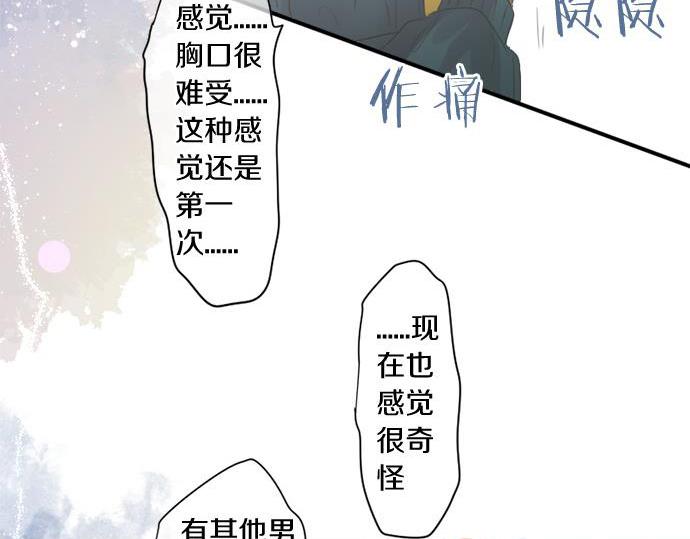第281话 你是我最重要的那颗星(1/2)-第281话
