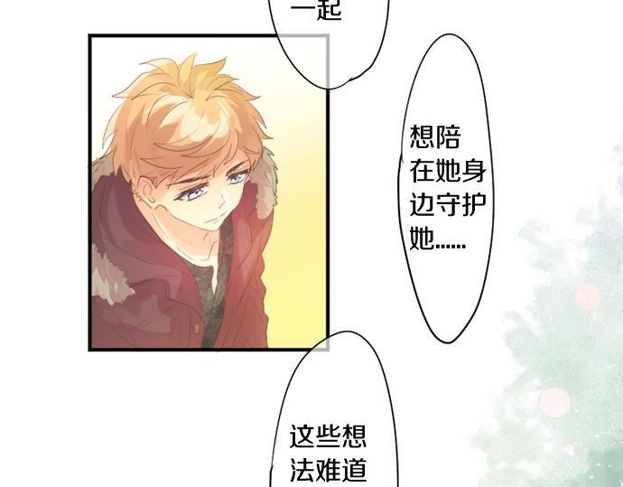 第281话 你是我最重要的那颗星(1/2)-第281话
