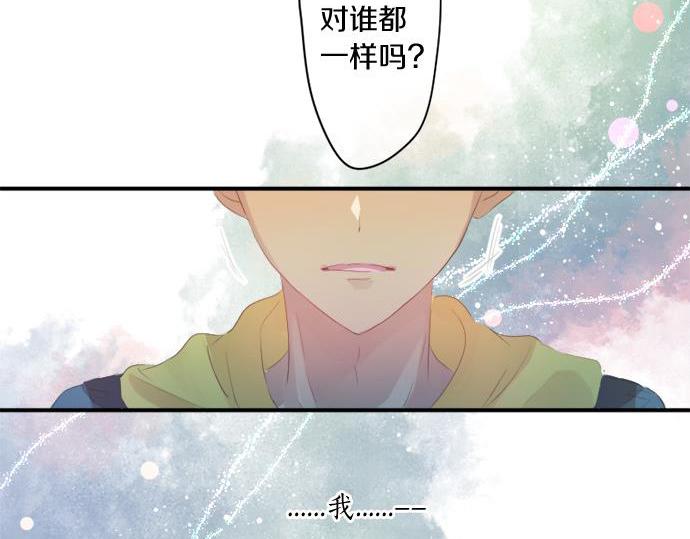 第281话 你是我最重要的那颗星(1/2)-第281话