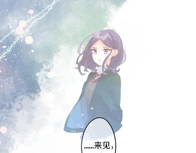 第281话 你是我最重要的那颗星(1/2)-第281话