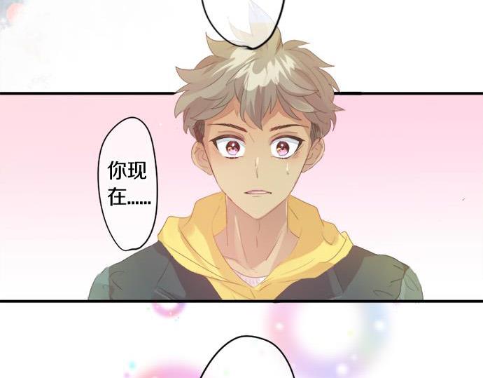 第281话 你是我最重要的那颗星(1/2)-第281话
