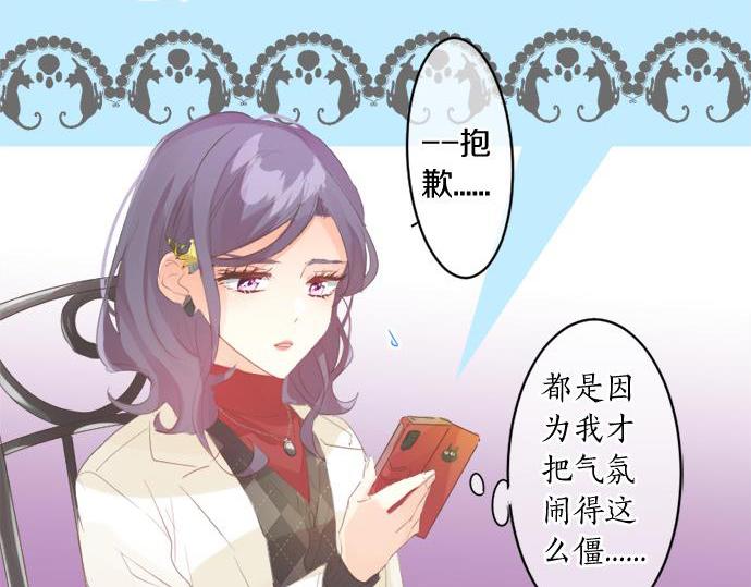 第281话 你是我最重要的那颗星(1/2)-第281话