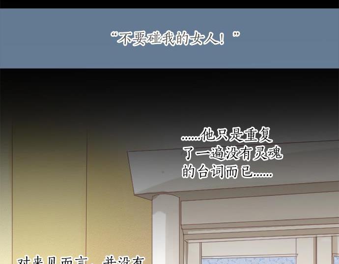 第281话 你是我最重要的那颗星(1/2)-第281话