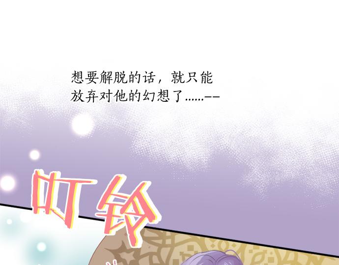 第281话 你是我最重要的那颗星(1/2)-第281话