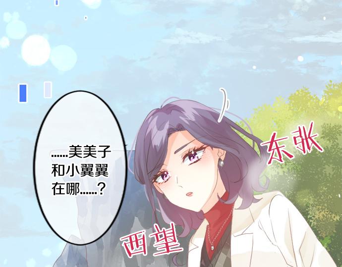 第281话 你是我最重要的那颗星(1/2)-第281话