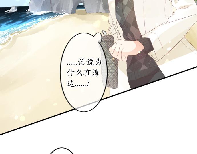 第281话 你是我最重要的那颗星(1/2)-第281话