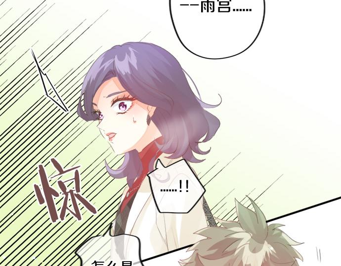 第281话 你是我最重要的那颗星(1/2)-第281话