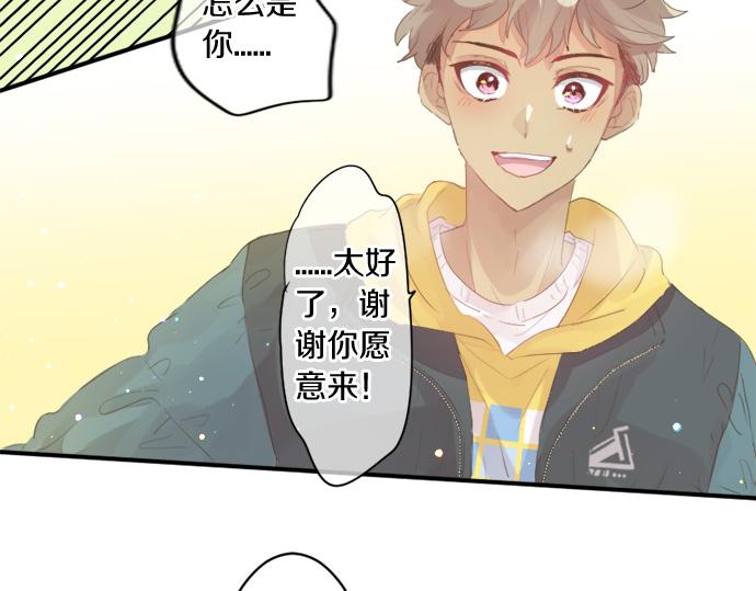 第281话 你是我最重要的那颗星(1/2)-第281话