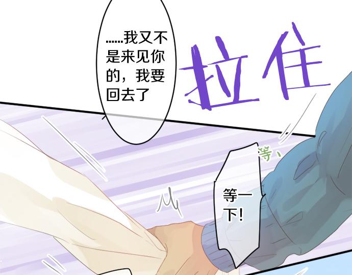 第281话 你是我最重要的那颗星(1/2)-第281话