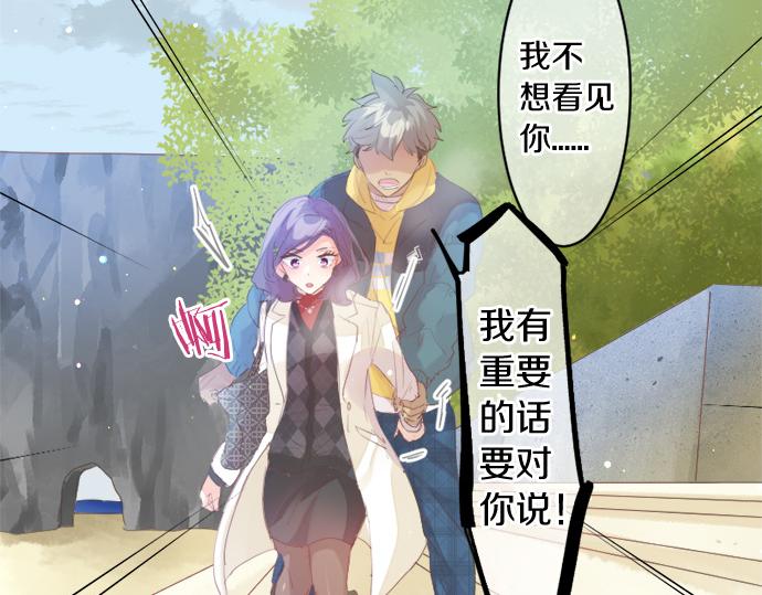 第281话 你是我最重要的那颗星(1/2)-第281话