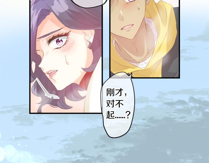第281话 你是我最重要的那颗星(1/2)-第281话