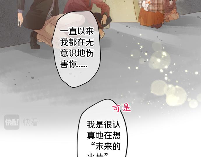 第281话 你是我最重要的那颗星(1/2)-第281话