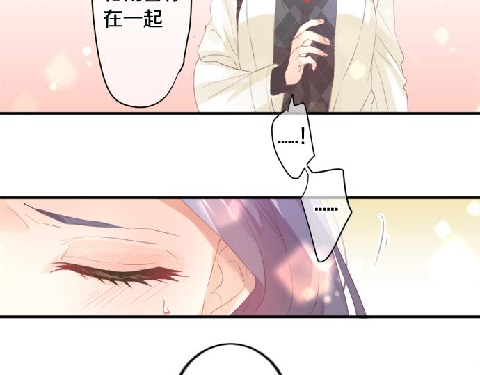 第281话 你是我最重要的那颗星(1/2)-第281话