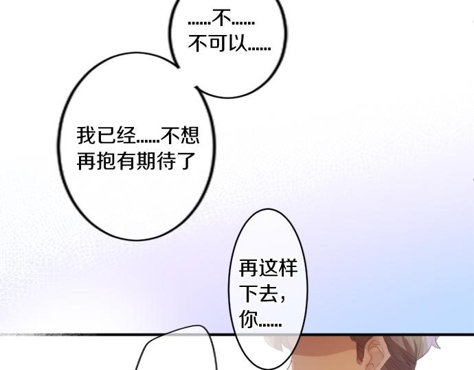 第281话 你是我最重要的那颗星(1/2)-第281话