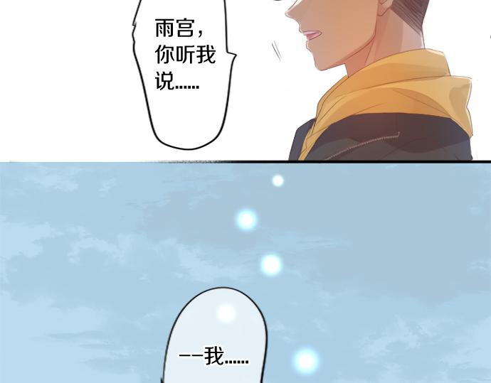 第281话 你是我最重要的那颗星(1/2)-第281话