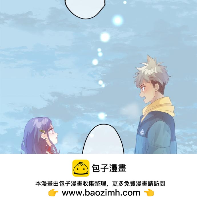 第281话 你是我最重要的那颗星(1/2)-第281话